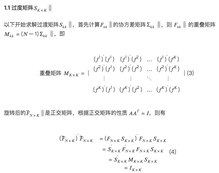 LUCIDA：如何利用多因子策略构建强大的加密资产投资组合（因子正交化篇）