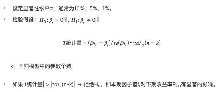 LUCIDA：如何利用多因子策略构建强大的加密资产投资组合（因子有效性检验篇）