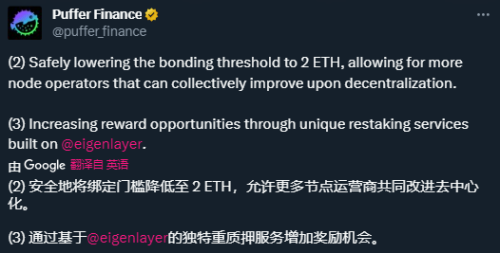 再质押市场的春风将至？盘点再质押赛道潜力项目