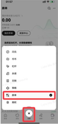 跟单交易是什么意思_优秀的带单员如何寻找?