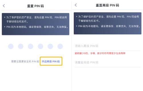 eth钱包使用盘点：eth用什么钱包好