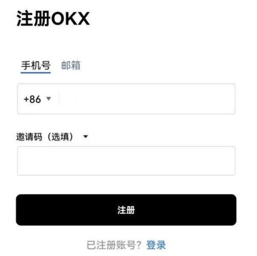 ouyi交易网站 官方ouyi交易中心app