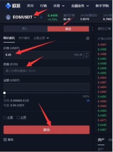 欧意交易中心官方app 泰达usdt最新消息