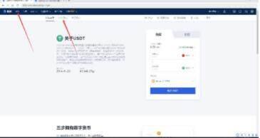 欧意交易中心官方app 泰达usdt最新消息