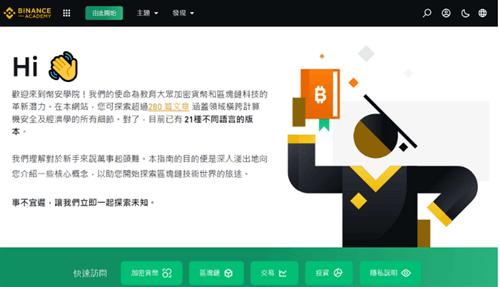 必安app安全性解析与谣言辟谣——全面评价必安app下载