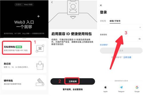 USDT钱包中文版下载使用全攻略_usdt钱包官方下载教程