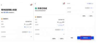 ouyi交易所app最新版 ouyiapp官网合法吗