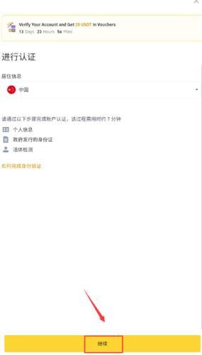 2024虚拟币交易app正版下载推荐榜单更新