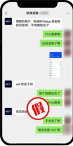 歐易交易所app台灣特供版 歐易交易所app全中國台灣最牛的数位交易所