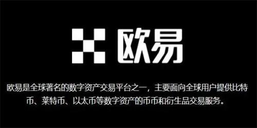 2024欧意app安卓下载(欧意app最新5月版v6.68.0)