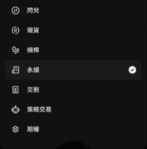 欧交易所app安卓版 ouyi交易所v6.15.8最新下载