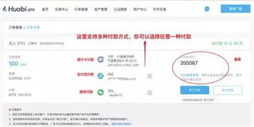 比特币交易操作解答：比特币买入卖出需要收费吗