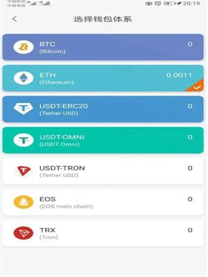 USDT苹果下载安装包V6.18.0 usdt钱包苹果版官方下载6月最新版