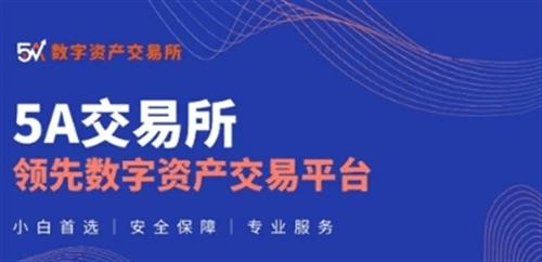 filecoin币在什么平台交易 当前可以值多少钱