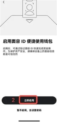 欧意无私铜钱包安全么 安全性与使用方法解答