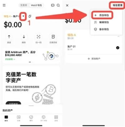 欧意无私铜钱包安全么 安全性与使用方法解答