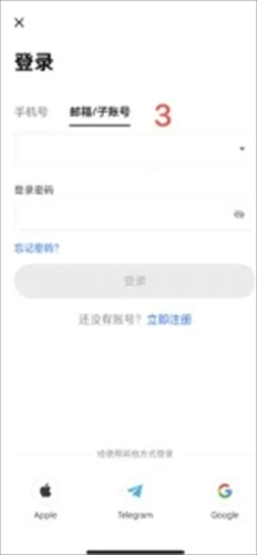 欧意无私铜钱包安全么 安全性与使用方法解答