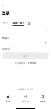 欧意无私铜钱包安全么 安全性与使用方法解答