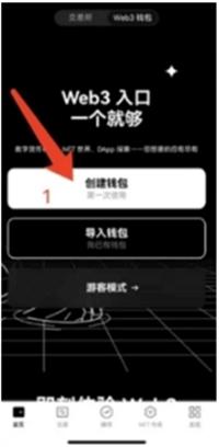 欧意交易所的钱怎么转到web3上