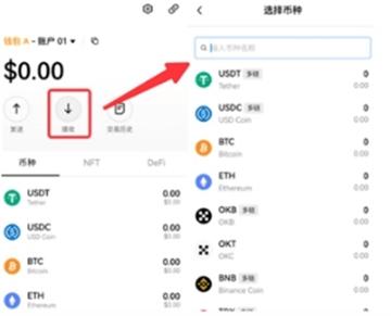 欧意交易所的钱怎么转到web3上