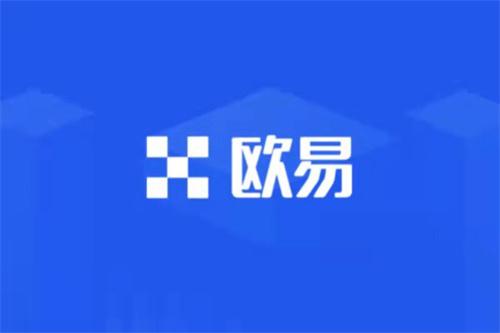 欧意app官网是什么平台?欧意app软件下载官网最新版