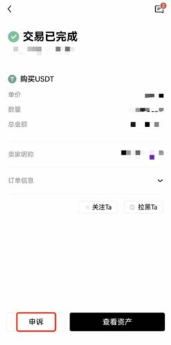 欧意app官网是什么平台?欧意app软件下载官网最新版