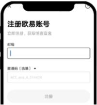 欧易网站app最新v6.74.3下载 欧易交易所app下载安卓版