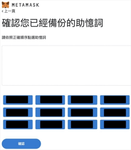 数字货币钱包入门教程 一篇文章教会您如何选择