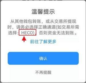 usdt手机钱包怎么注册 泰达币usdt钱包中文版下载注册教程