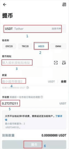 usdt手机钱包怎么注册 泰达币usdt钱包中文版下载注册教程