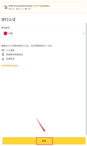 trc20钱包怎么注册 trc20钱包新账号创建操作