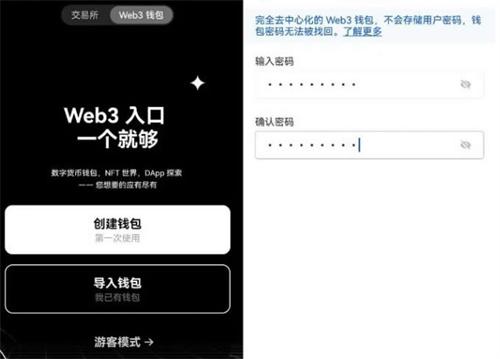 欧交所app官方下载2024 官方最新版本 正版安装包