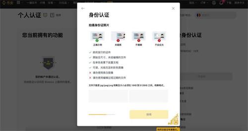 trc20钱包如何注册 trc20钱包怎么创建新账户