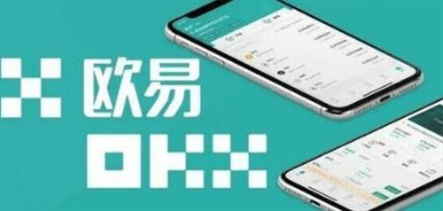 oe交易所app最新版本下载 oe交易所官方v6.73.1安卓版