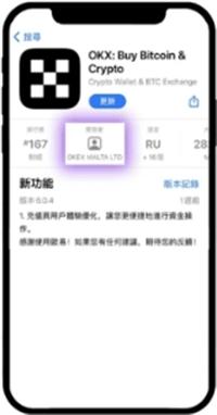 oe交易所app最新版本下载 oe交易所官方v6.73.1安卓版