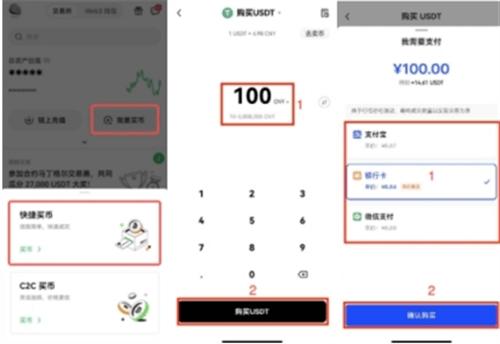 oe交易所app最新版本下载 oe交易所官方v6.73.1安卓版