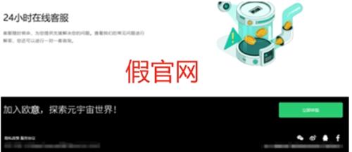 oe交易所app最新版本下载 oe交易所官方v6.73.1安卓版