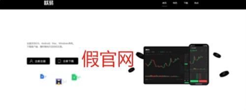 oe交易所app最新版本下载 oe交易所官方v6.73.1安卓版