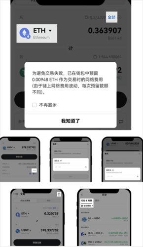 ok交易所app官网v6.73.0下载 ok交易所下载2024正式版